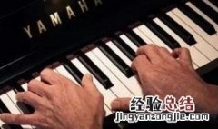 钢琴的正确手指方法 钢琴的手法是什么