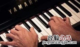 钢琴的正确手指方法 钢琴的手法是什么