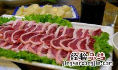 腌羊肉的做法详细步骤 腌羊肉的做法详细步骤介绍