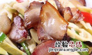 鲜笋炒腊肉如何做 鲜笋炒腊肉如何做菜