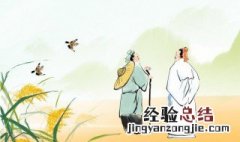 古稀之年指的是人几岁 古稀之年指的是