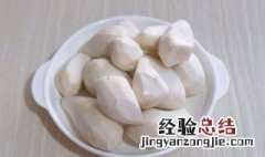 芋头减脂怎么做 芋头减脂怎么做的