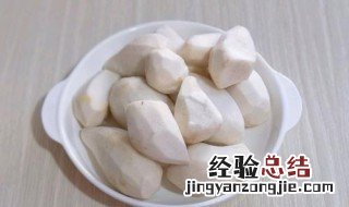 芋头减脂怎么做 芋头减脂怎么做的