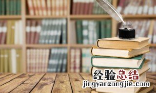 离骚赏析