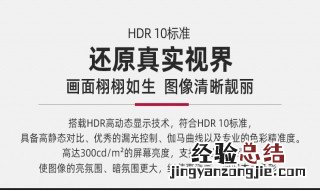 4k hdr显示器推荐 游戏显示屏推荐