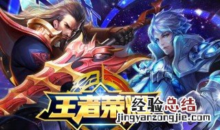 qq王者荣耀群排行怎么看 qq里王者荣耀看群排名方法