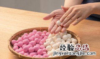 做菜汁汤圆教程 制作汤圆的技巧有哪些