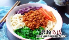 五彩绘面如何做 五彩怎么画