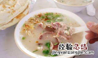 如何做羊杂汤才好喝 羊杂怎么做汤好喝
