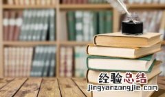 思维有局限是什么意思 思维设限和思维局限是什么意思