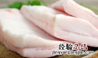 猪板油怎样做 猪板油的做法