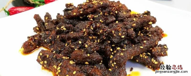 麻辣牛肉干怎么做家庭制作 做麻辣牛肉干怎么做