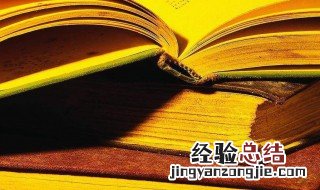 白色是什么意思 白色污染是什么意思