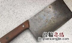 菜刀上的铁锈怎么去掉视频 菜刀上的铁锈怎么去掉