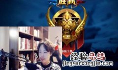 王者荣耀大锤叫什么 王者荣耀大锤是什么