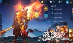 王者荣耀高手都用地狱火吗 王者荣耀地狱火手感怎么样