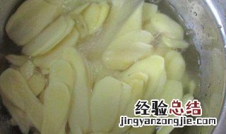 正宗土姜糖做法做法 土生姜糖醋怎么做