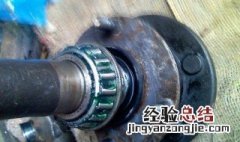 收割机半轴油封怎么安装 半轴油封的安装方法