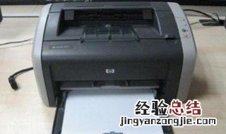 hp1010打印机能连接笔记本电脑吗 具体怎么操作的呢