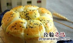 用烤箱做面包简单又好吃 用烤箱做面包简单又好吃视频