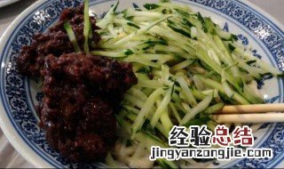 天津炸酱面如何做 天津炸酱面的做法