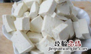 腌水豆腐的制作方法 腌水豆腐的简单做法