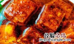 四川人做豆腐乳的方法 四川人做豆腐乳的方法介绍