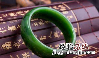 翡翠镯子怎么看真假 翡翠玉镯怎么看真假
