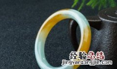 怎么鉴别玉镯子的真假 怎么判断玉镯子的真假