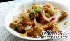 洋葱醋怎么做 洋葱糖醋肉如何做
