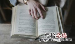 康熙字典12画的字 康熙字典12画的字取名女孩