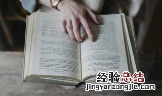 康熙字典12画的字 康熙字典12画的字取名女孩