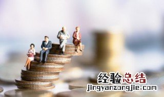 个人所得税减免怎么申请,什么时候截止 个人所得税减免怎么申请