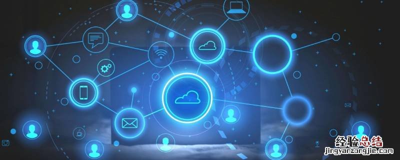 允许访问本地网络什么意思 允许访问本地网络是什么意思