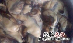 海虹肉汤怎么做好吃 海虹肉怎么做好吃又简单