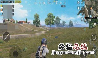 和平精英怎样卡视角 和平精英怎么卡反视角