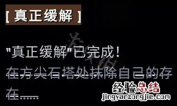 雨中冒险2雇佣兵怎么解锁地图 雨中冒险2雇佣兵怎么解锁