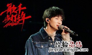 歌手当打之年谁淘汰了 歌手当打之年谁进了决赛