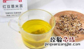 薏米茶的作用与功效 红豆薏米茶怎么喝