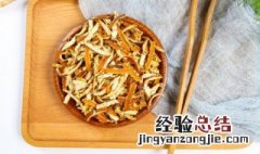 陈皮泡水喝完可以吃吗 陈皮泡水喝完能不能吃呢
