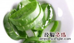 芦荟胶可以洗脸吗 快来看看