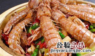 熟冻皮皮虾怎么做椒盐 怎么做椒盐熟冻皮皮虾