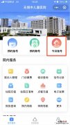 无锡儿童医院可以做核酸检测吗 无锡儿童医院可以做核酸检测吗多少钱