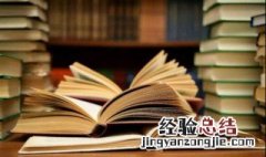 论文引用部分怎么才不算抄袭 论文引用部分规避抄袭的方法