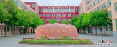南阳市三中是什么学校 南阳市三中有几个校区