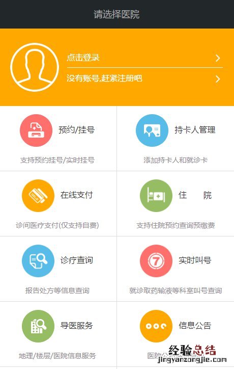 无锡惠山区第三人民医有口腔科吗 无锡惠山区口腔医院