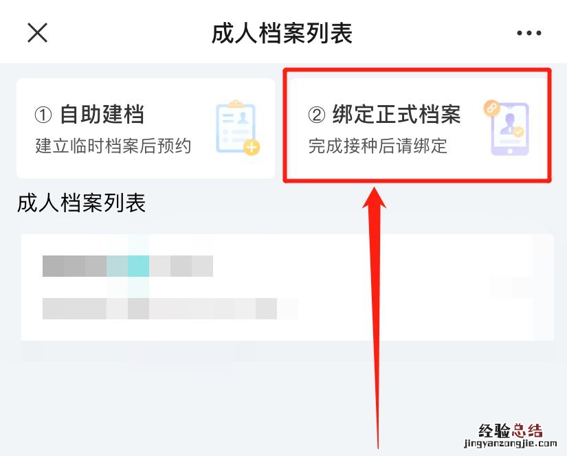 无锡新冠疫苗在哪预约接种? 无锡新冠疫苗接种需要预约吗