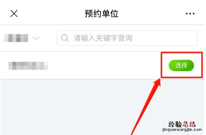 无锡新冠疫苗在哪预约接种? 无锡新冠疫苗接种需要预约吗