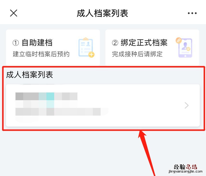 无锡新冠疫苗在哪预约接种? 无锡新冠疫苗接种需要预约吗