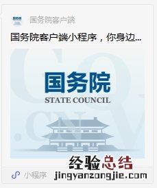无锡市惠山区人民医院核酸检测结果在哪打印